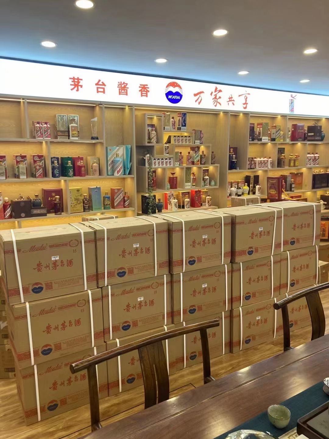 南靖临沂郯城15年茅台酒礼盒回收多少钱哪里回收(附近上门回收茅台酒）?