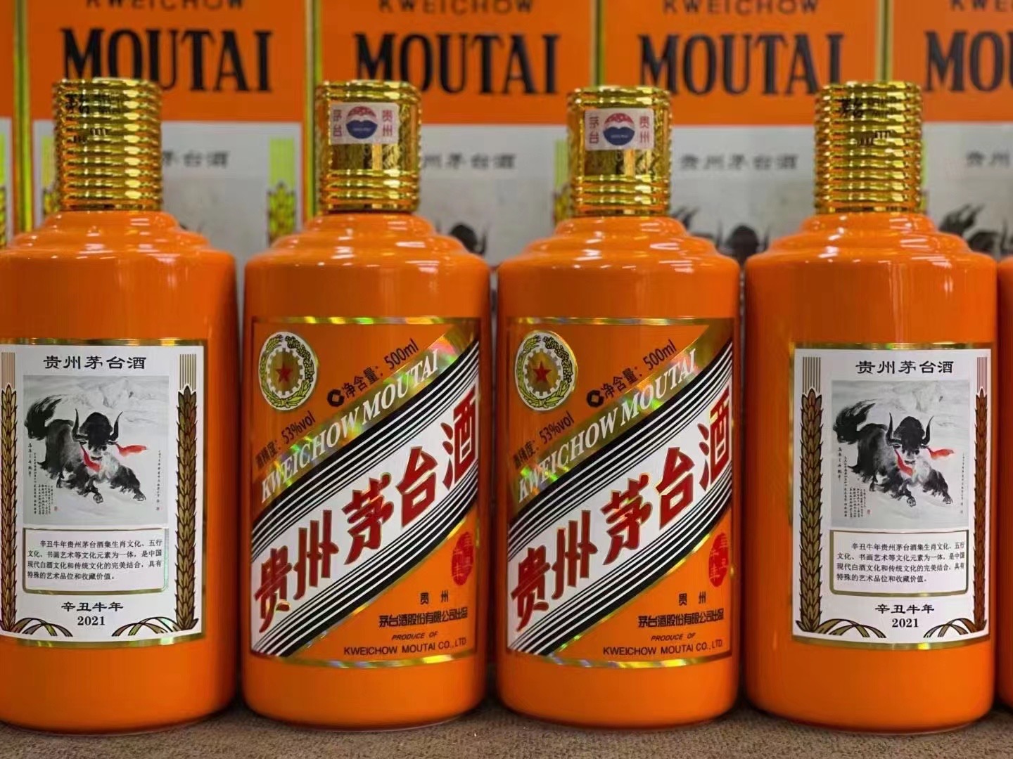 南靖德州齐河回收50年陈年茅台酒价格哪里回收(附近上门回收茅台酒）?